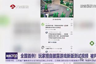 弗拉霍维奇：很高兴获胜并希望继续保持，我想要打进更多球